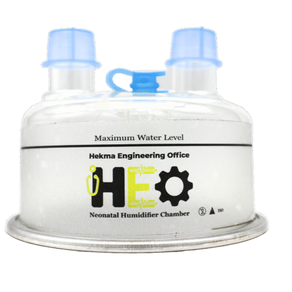 تشامبر جهاز هيموديفير اطفال مستهلك