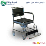 لمبة 6 فولت 4.5 امبير Dr Fischer - Image 5