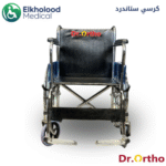 شفاط ثدي كهربائي محمول (Cozy mom) – 4 اوضاع تشغيل – ماركة اوميجا - Image 19