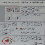 PRIMEDIC HeartSave AS Defibrillator - Image 4