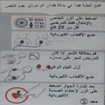 DC Shock Primedic (HeartSave AED M) - Image 4