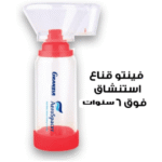 ايروشامبر Granzia AeroSpacer Chamber Vento 2 - Image 3