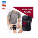 ماسك بايباب ماركة BMC - Image 3